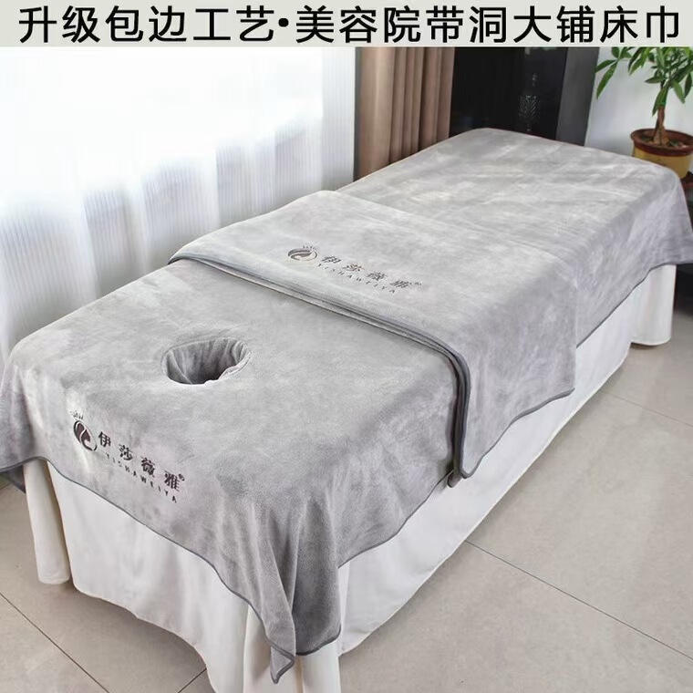 Bath Towel 2026 New Model for Beauty Salon with Hole, Absorbent and Non-Shedding Bed Sheet for Massage and Therapy Shop