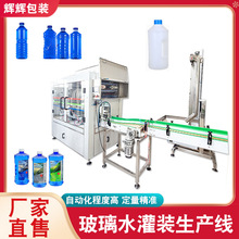 ����Һ�����͹��b�O��C����܇�坍�����b�C����ˮ���b���a��