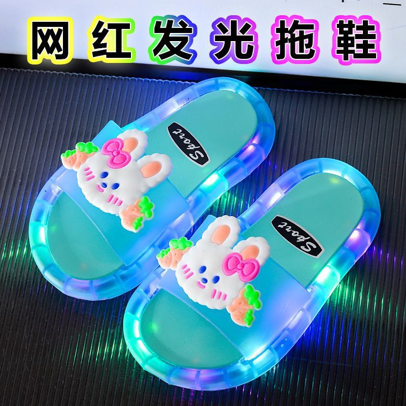 2088-번쩍이는 토끼 블루