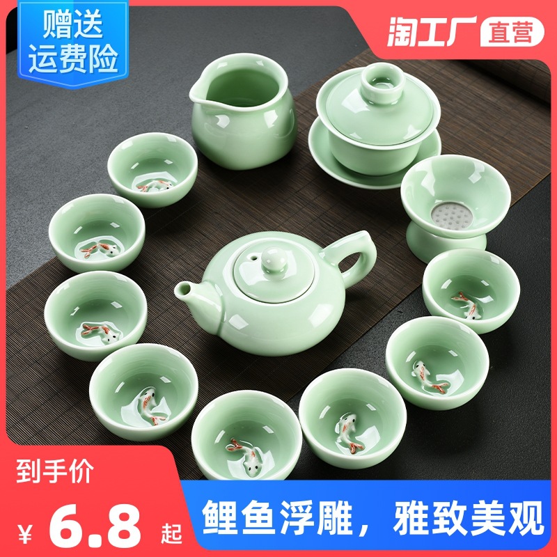 复古青瓷风青瓷功夫茶具套装盖碗茶壶鲤鱼杯办公家用简约礼品