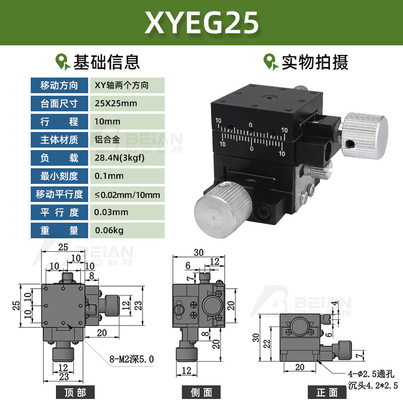 手動 XEG25-40-60-R XFES-L 手動ねじねじ送りアリ溝変位スライドテーブル|undefined
