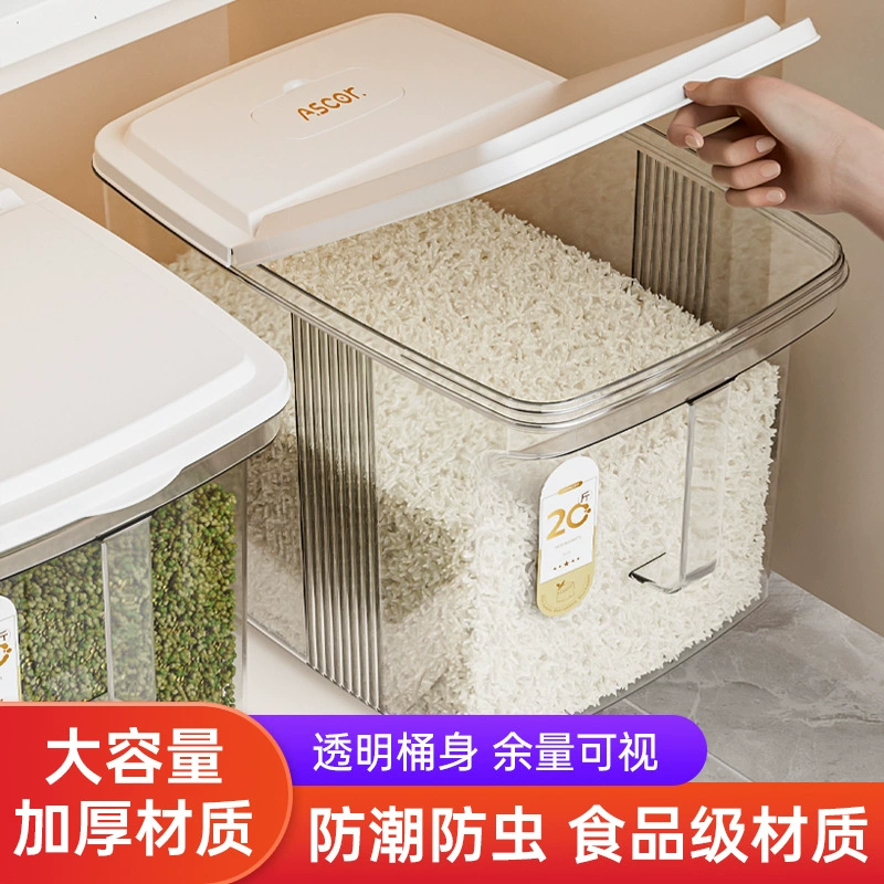 Пищевая рисовая бочка для домашнего использования 2025 новый анти-насекомые и влагостойкие
