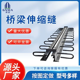 橡胶支座;桥梁伸缩缝;金属建材