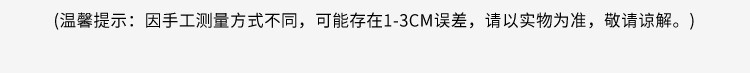 赛兔新款100%羊毛打底衫时髦海魂衫清爽减龄撞色毛衣女女式针织衫详情15