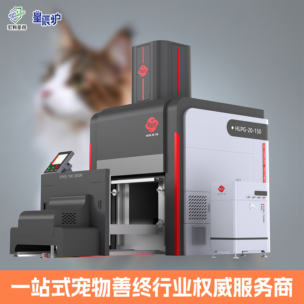 厂家直销宠物火化设备 低能耗低成本无烟无味小动物善后火化炉