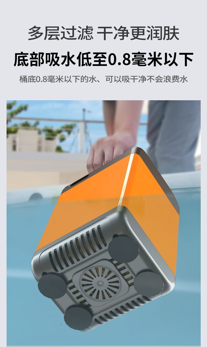 Outdoor bathing wonder for dormitories: Electric self-priming water pump for bathing, simple and portable dormitory shower head undefined