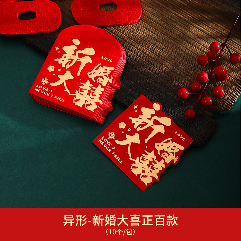 Feliz boda · zhengbai