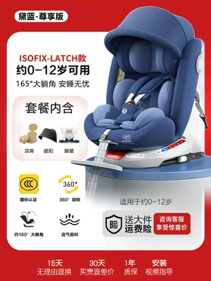 German Children's Car — Car child safety seat - dailan-3cr44-certification-awning-pedals