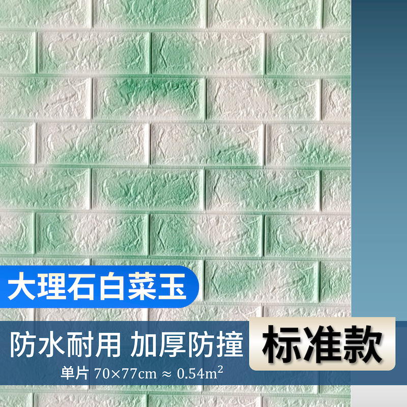 marble cabbage green