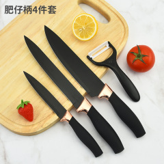 玫瑰金電鍍頭肥仔柄四件套不鏽鋼廚房刀具彩色禮品盒噴漆黑鋼套裝