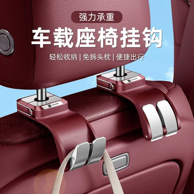 Car Supplies Car Hooks, Car hanging