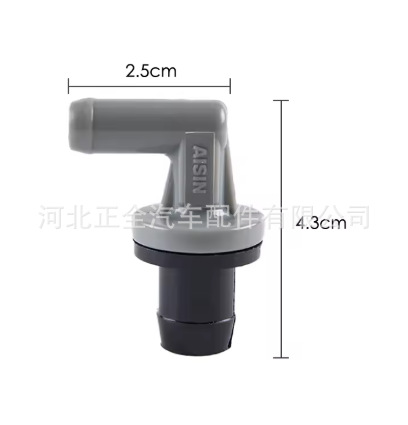 Cross-Border Supply 12204-11040 Car Exhaust Valve Suitable for Toyota One-Way Pcv Ventilation Valve Auto Parts