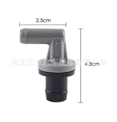 Cross-Border Supply 12204-11040 Car Exhaust Valve Suitable for Toyota One-Way Pcv Ventilation Valve Auto Parts (Digər kuzov və aksesuarlar) - f13-unit-price