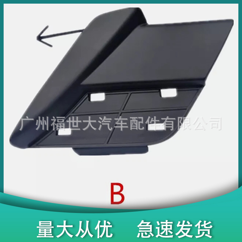 Suitable for 16-20 Suzuki Xiaotu Trailer Hitch Cover 76275-61m00 71713-64R00-Zxa