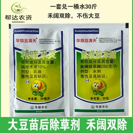 除草剂混剂;杀虫剂;杀菌剂混剂