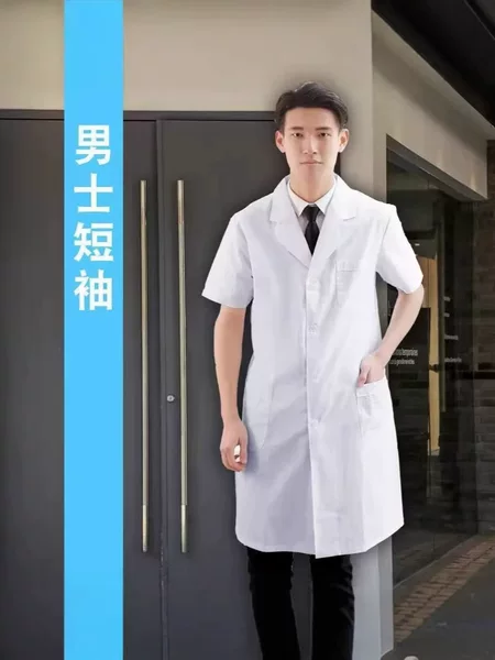Unisex White Coats, Doctor Uniforms, Isolation Gowns, Laboratory Coats, Nurse and Dentist Work Uniforms