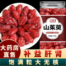 ��Ş������ɽ�������õ��cҰ����ɽ�����⹦Ч�ݲ�ɽ��