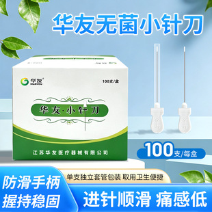 �A���ܱ�Сᘵ��t��һ���ԟo��ᘵ��׹����ƽ�ڪ������b100֧/��
