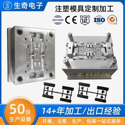 Factory Plastic Injection Molding Products Injection Molding Mold Custom Injection Molding Parts Mold Custom Abs Injection Molding Mold Opening (Avtomobil hissələri qəlibləri)
