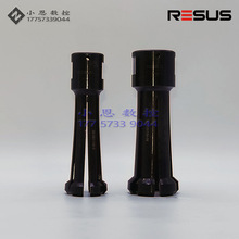 RESUS拉刀爪 协鸿绮发主轴拉爪六瓣爪八瓣爪顺丰