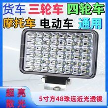 ������܇늄�܇led�����h����ھ�C�P܇12��24V��܇�F�����bͨ��