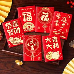 厂家花季红包批发2026马年节日通用中号双金单款新年压岁利是封福