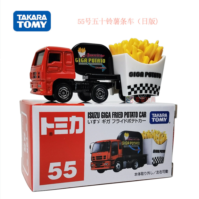 正規版多美カード合金車赤白箱1-120号車模型少年玩具車模擬スポーツカー卸売り