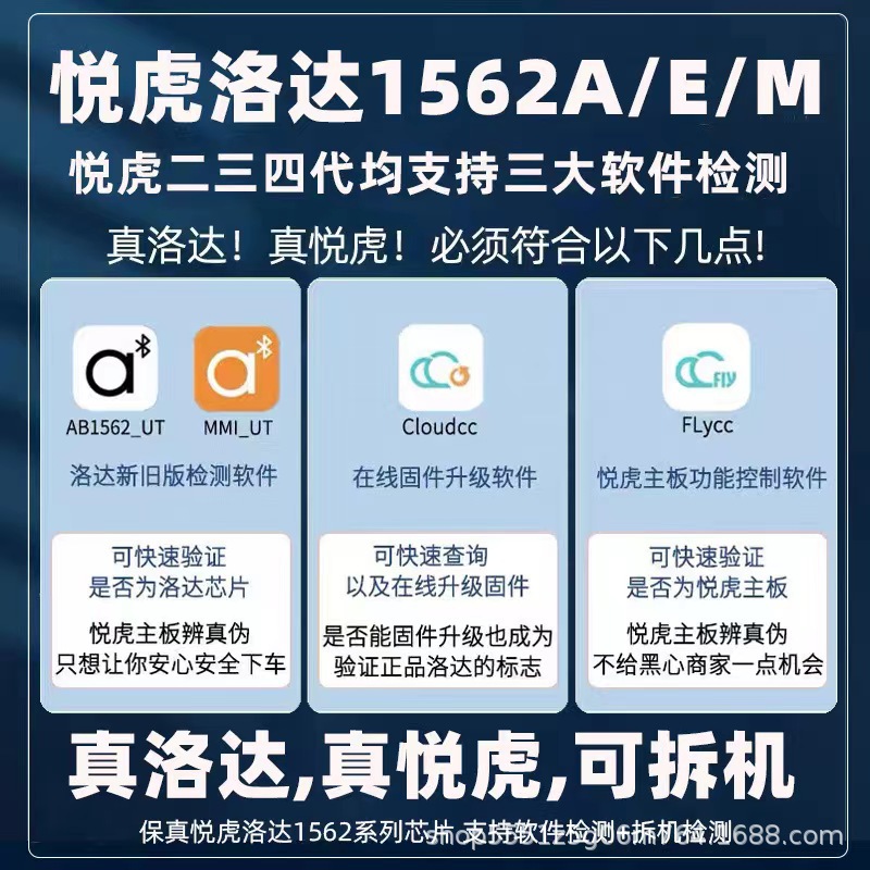 華強北bluetoothイヤホン悦虎洛達1562aeはアップル華為騒音低減ヘッドフォンpro2Aに適用されている