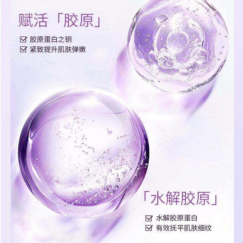 现货羊胎素精华液抗皱淡纹胶原水光精华水紧致提拉修护安瓶精华液|undefined