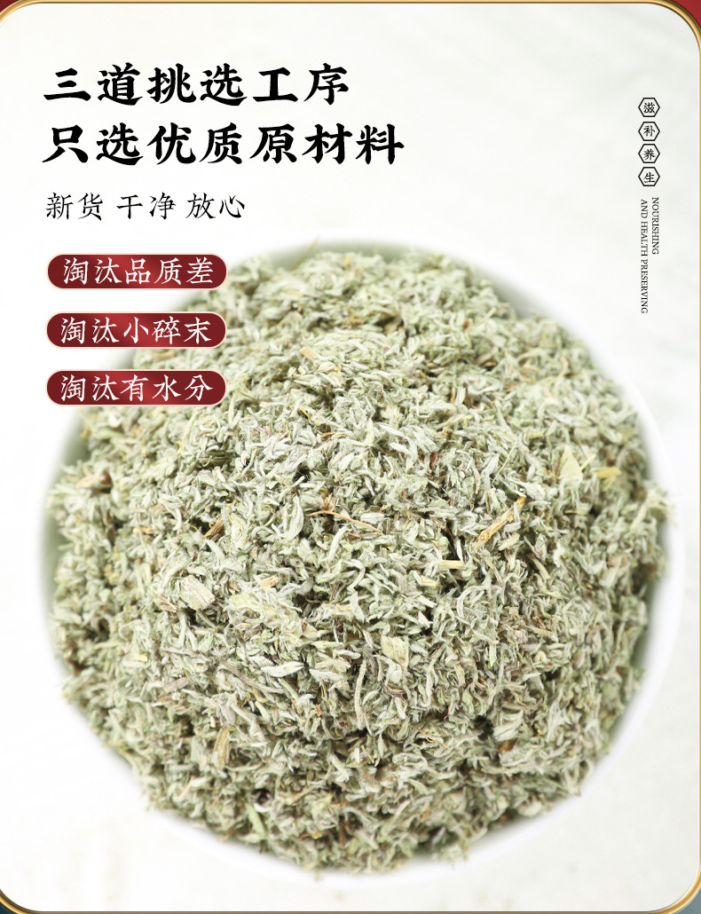 Yin Chen Herbal Tea with Red Date Slices 35g Cold Brew Jujube Artemisia Capillaris Tea Bags key features