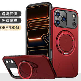 适用iphone17Pro磁吸手机壳 360旋转齿轮支架防摔苹果16手机壳