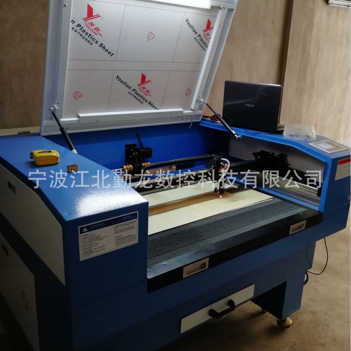 co2激光雕刻机，激光切割机