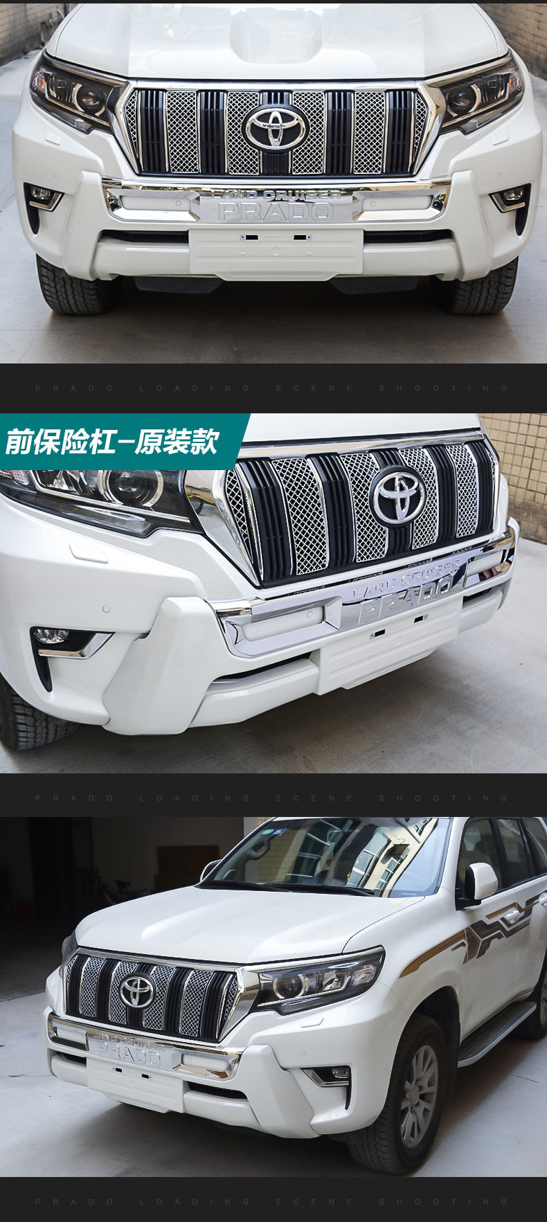18-20 Toyota Prado front bumper bully anti-collision bar off-road front and rear surround modification special accessories