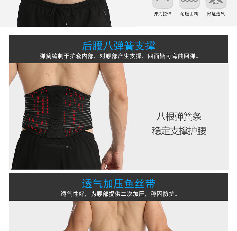 中國 運動健身加壓舉重深蹲護腰帶 透氣防護固定 彈簧支撐護具 黑色M