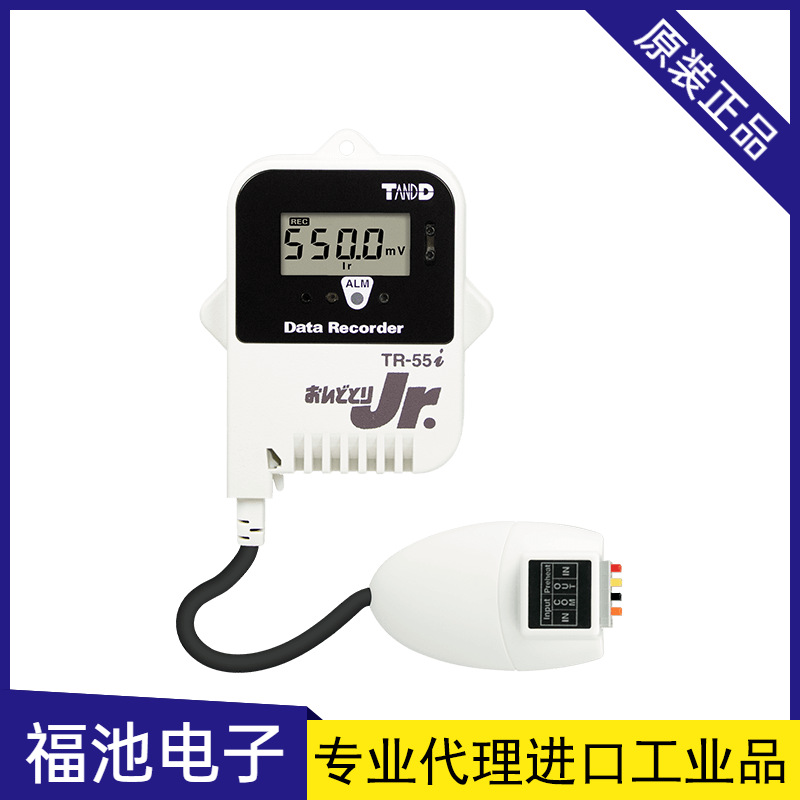 日本TANDD/T&D温湿度记录仪TR-55i-V小型温湿度记录仪