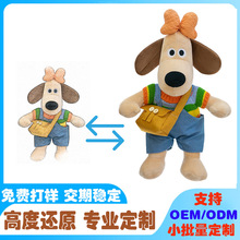 网红超级卡皮哈喽动物狗摇头部车尾挂件公仔摩托车摆车外装饰玩偶