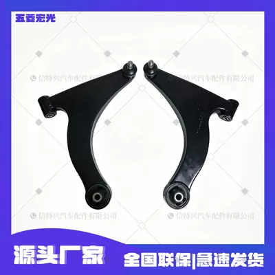 Direct sales from the manufacturer, suitable for the lower suspension of the Wuling series, Wuling Hongguang lower control arm, supports custom labeling (Asqı sistemi / Xodovoy hissələr)