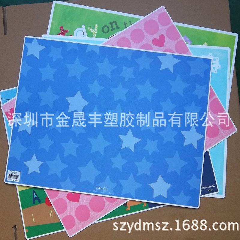 0.45mm厚磨砂PP星星餐垫隔热儿童撕不烂写字墊板PP卡片烫金logo厂