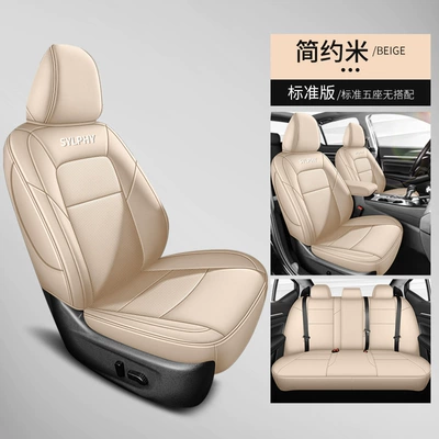 Modelə uyğun (Original) oturacaq örtükləri – Covers, Car Seat Cushions - simple-rice-standard-editionnissan-sylphy-nissan-sylphy