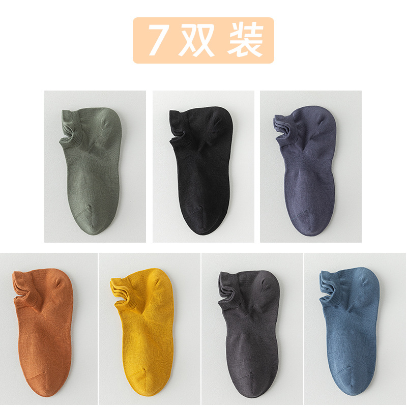 Calcetines de barco de algodón de color sólido, calcetines cortos de orejas para hombres, calcetines de embalaje independientes de algodón anti-balling 100 en uno sin costuras óseas