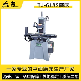 磨床;铣床;电火花