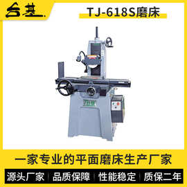 618S小型平面磨床 618精密手动磨床 立式平面成型磨床定 制批发