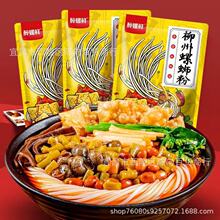 �����r��·��330g�V��������·�۰�ҹ��ʳ���ó�ˮ�����eʳƷ