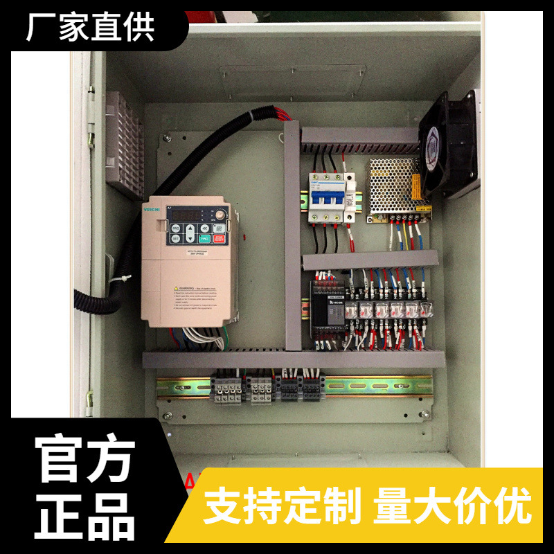 大楼/实验室/暖通通风 CAV  VAV 变频控制柜 4KW 380V 