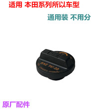 15610-PFB-000�m��� ֎�� ����C�Ϳ��w �����w �l�әC�C�Ϳ��w