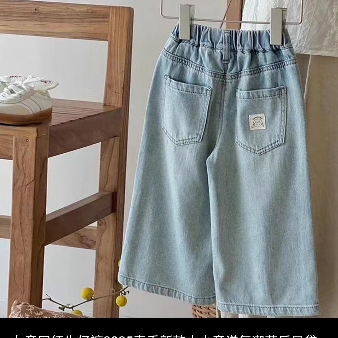Girls' trendy jeans, spring 2025 new style, stylish and fashionable for toddlers and preschoolers, with back pocket patches, wide-leg straight cut.
