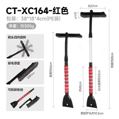 Ice Scraper, Snow Brush, Winter: Car cleaning tools - ct-xc163-red