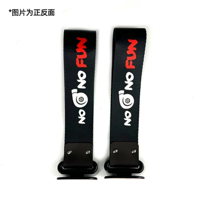 front bumper lip decoration traction – Trailer rope/net/strap - no-boost-no-fun