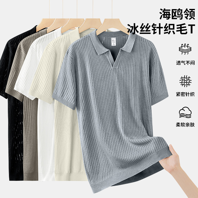 Seagull Collar Knitted Short-Sleeved T-Shirt for Men, New Spring Style Inner Layering Sweater, Half-Sleeved Men's Fitness High-End Top