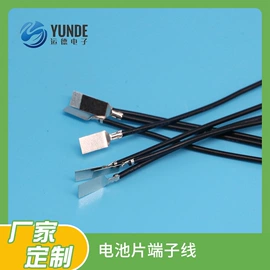 连接器;LED连接件;电源线